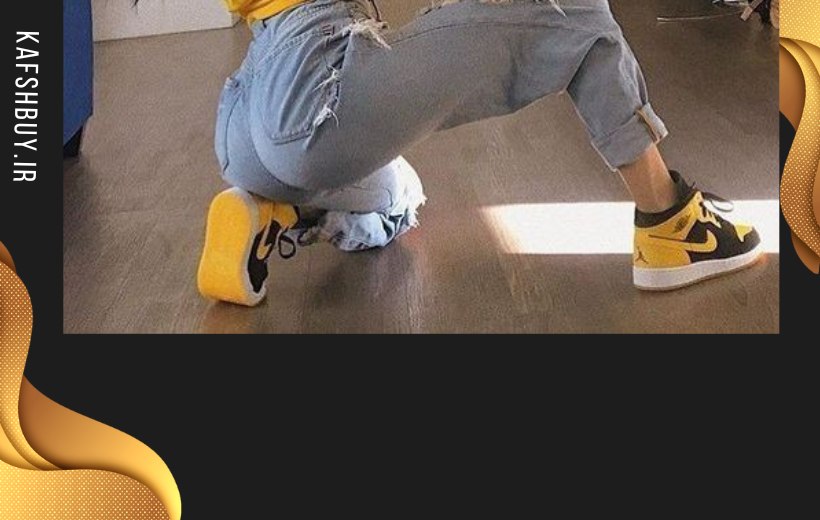 شلوار با کفش جردن