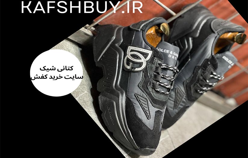 اسپرت-مشکی-پسرانه