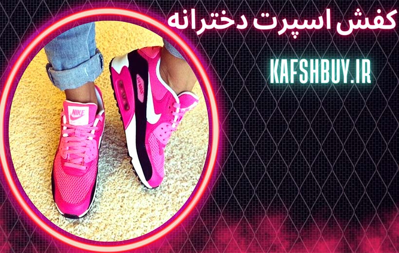 کفش-اسپرت-دخترانه-قرمز