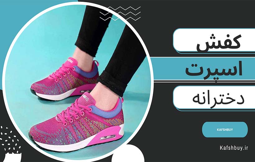 کفش-قرمز-دخترانه-اسپرت